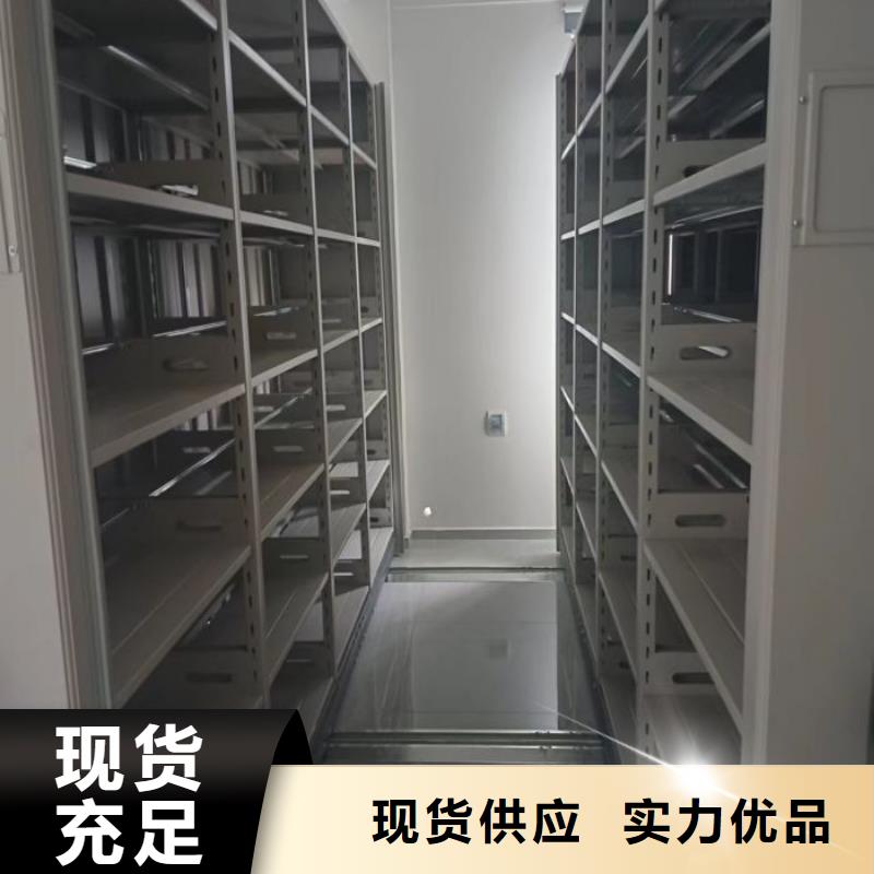 分销商【凯美】密集档案橱