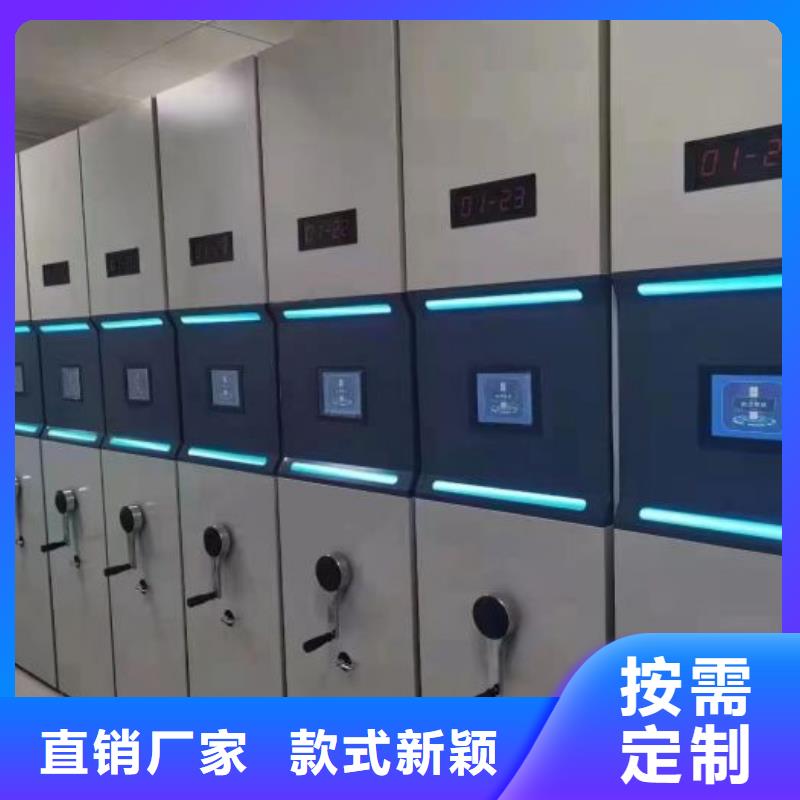 厂家分享给经销商的发展之道【凯美】城建档案管理密集架