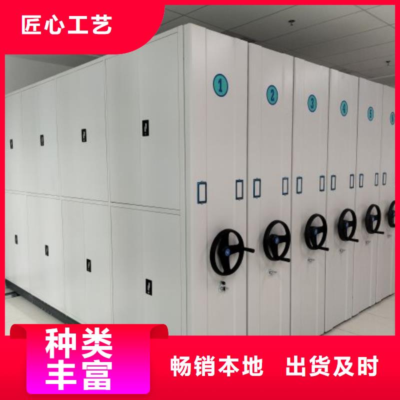 原装现货【凯美】手动密集架