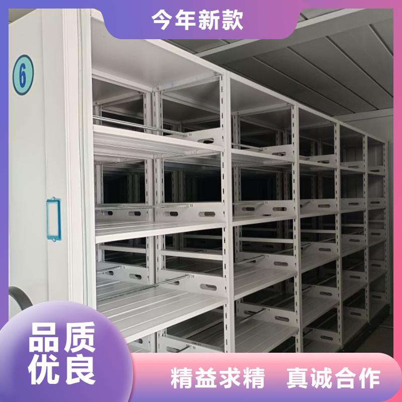 零售店【凯美】单证档案密集架