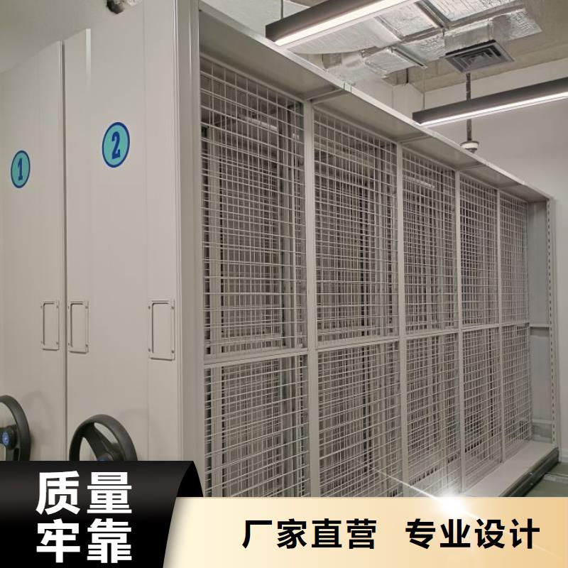 增创优势【凯美】手摇橱式全封闭移动密集架