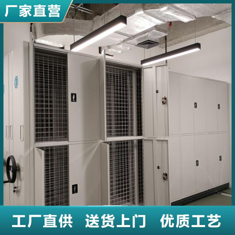 增创效益【凯美】档案库房密集柜