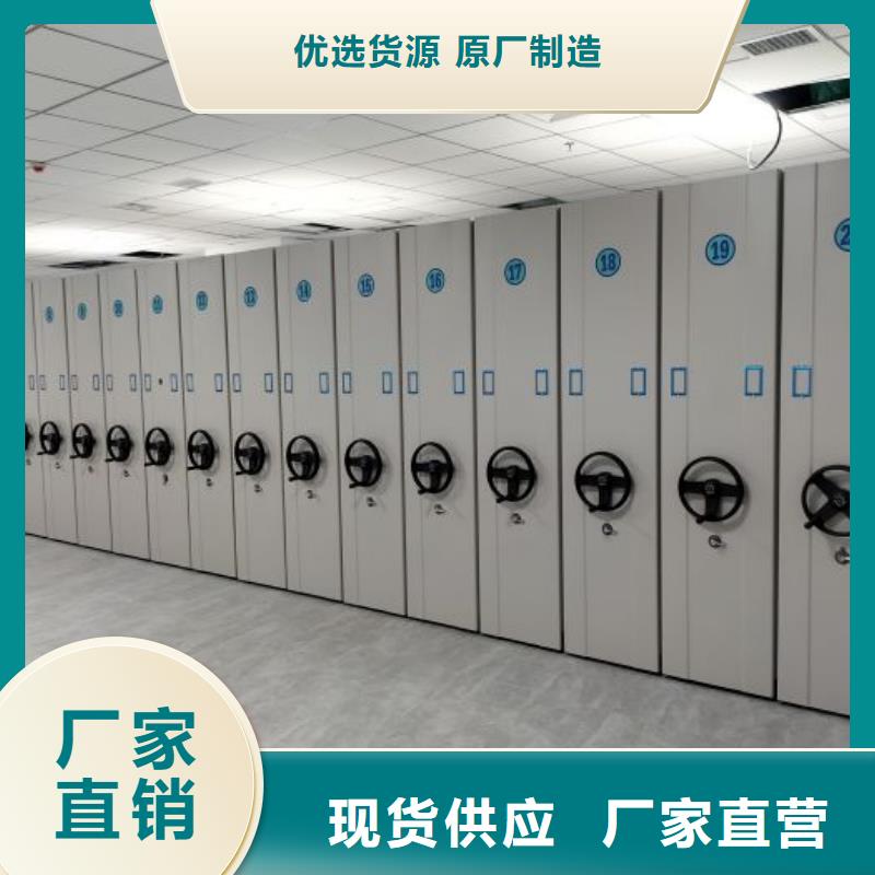 产品使用有哪些基本性能要求【凯美】密集手动型档案柜