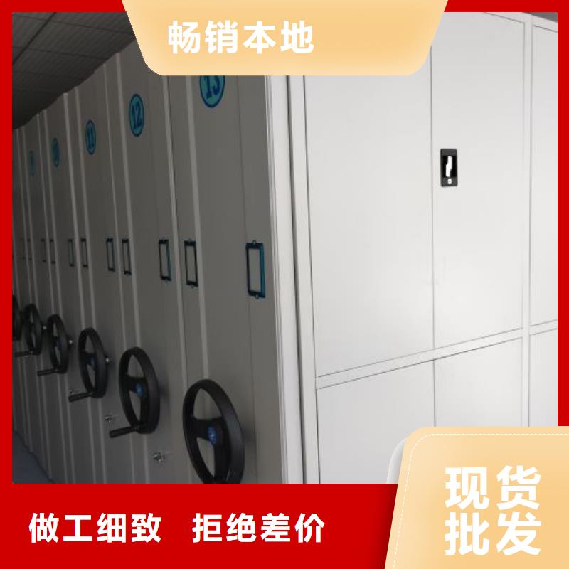 现货速发【凯美】智能电动密集柜