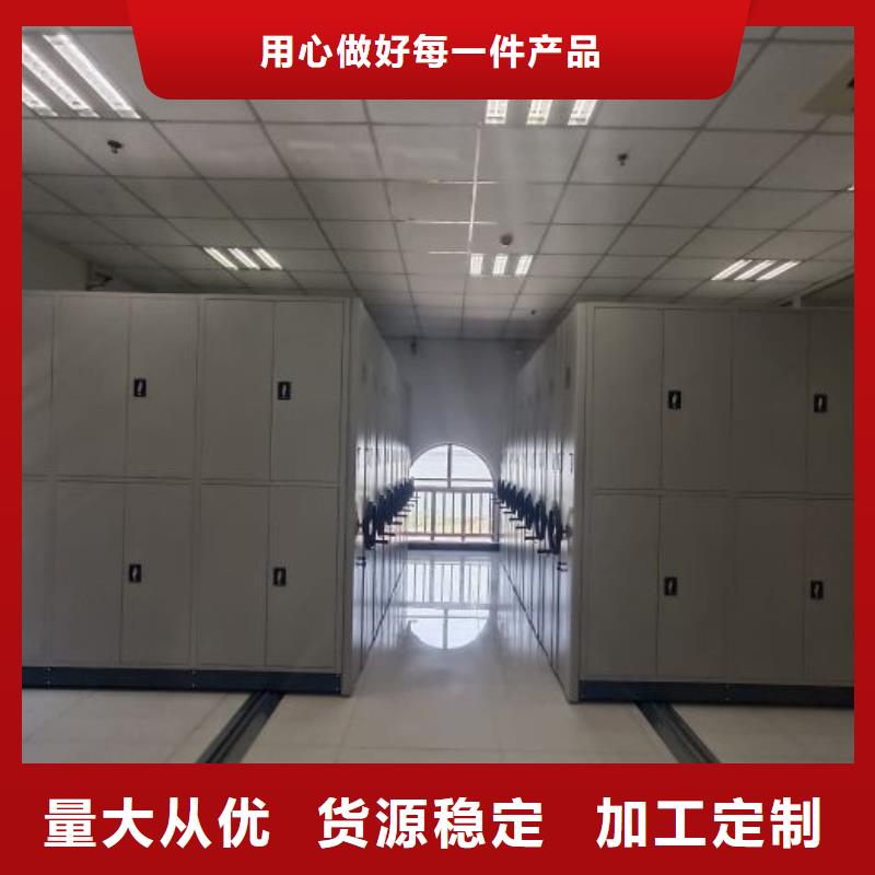 追求至善【凯美】保亭县车辆档案管理密集架