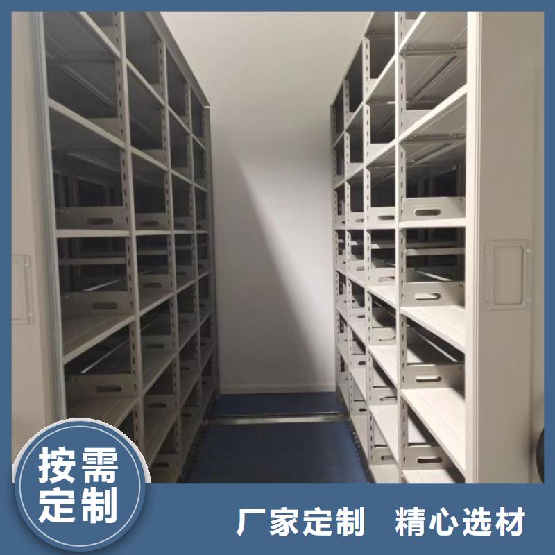 十年质保【凯美】书画密集柜
