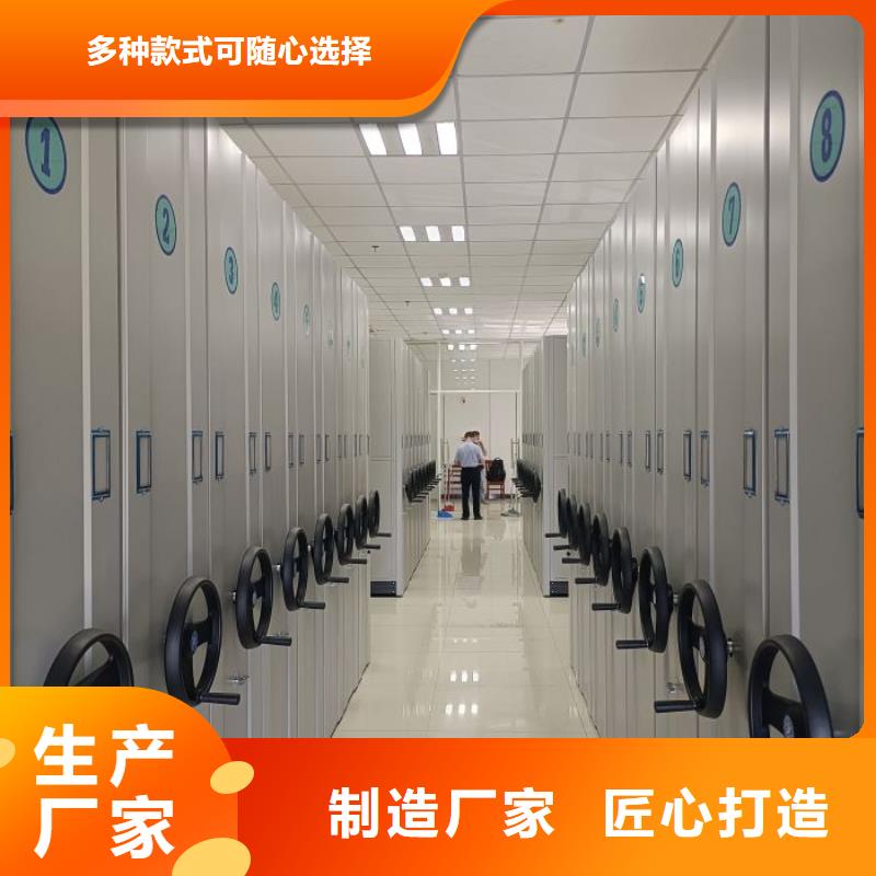 客户为先【凯美】手动密集档案架