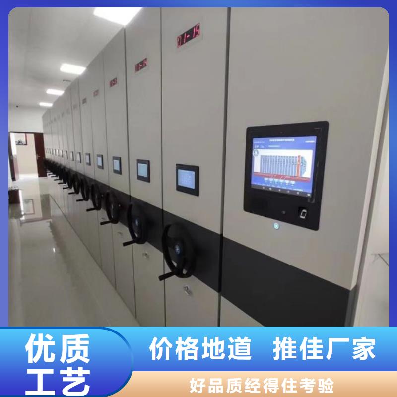 坦诚以待【凯美】档案管理密集柜