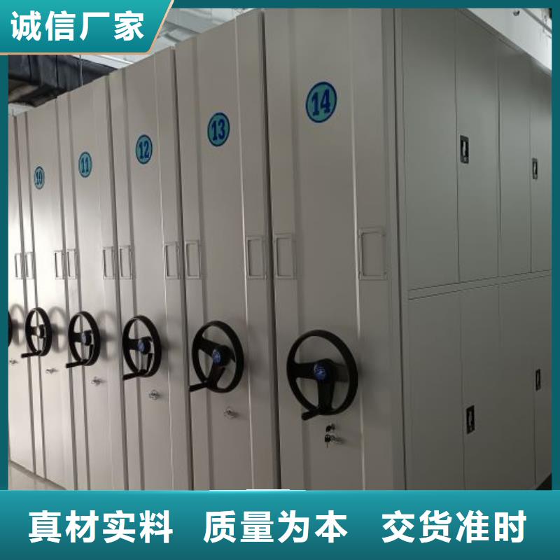 价优惠【凯美】图纸密集架