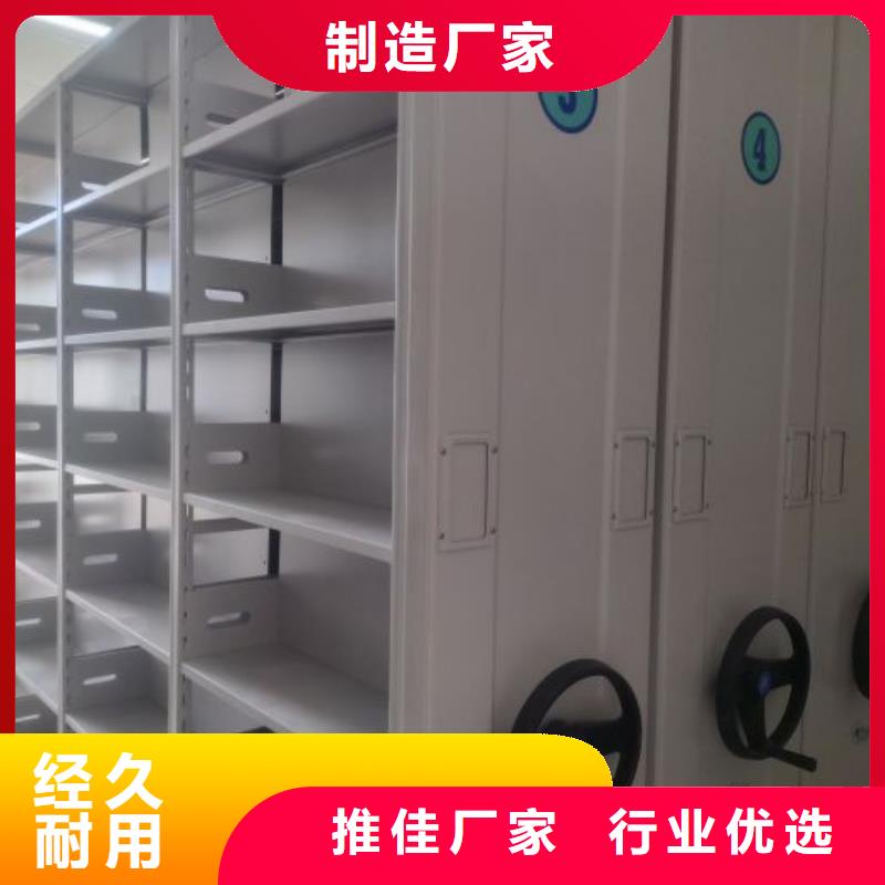 规格型号【凯美】密集架