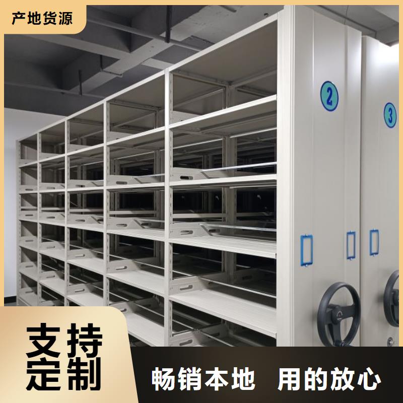 客户为先【凯美】手动密集档案架