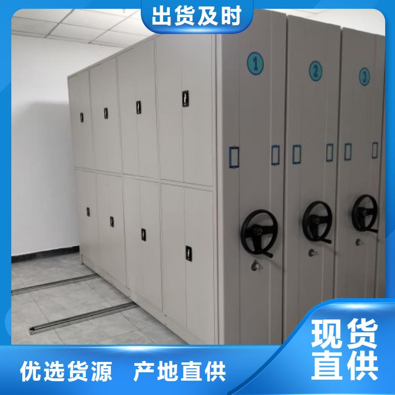 客户为先【凯美】手动密集档案架