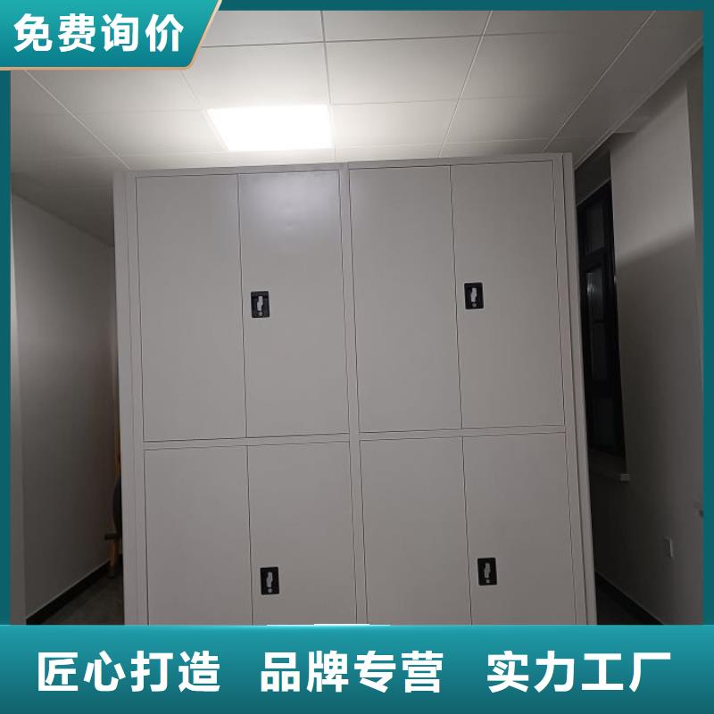 升级智能密集架【凯美】晾片密集柜