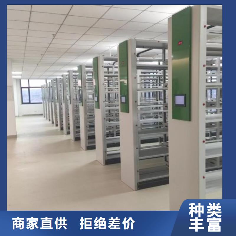 报价多少钱【凯美】移动密集文件柜