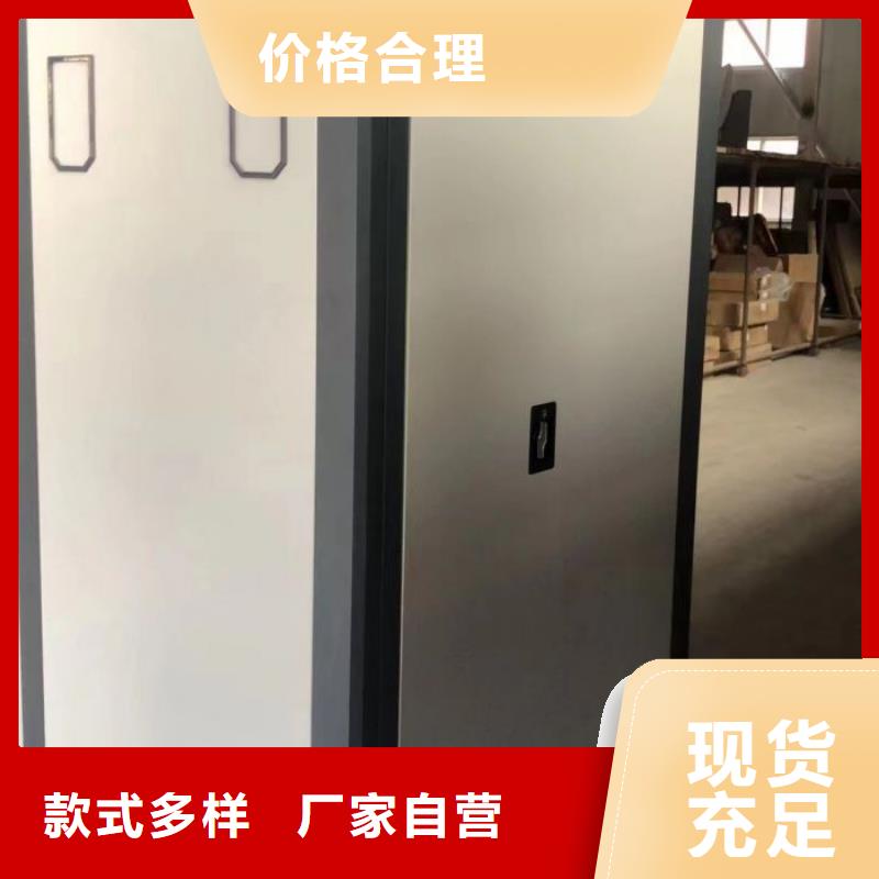 报价多少钱【凯美】移动密集文件柜