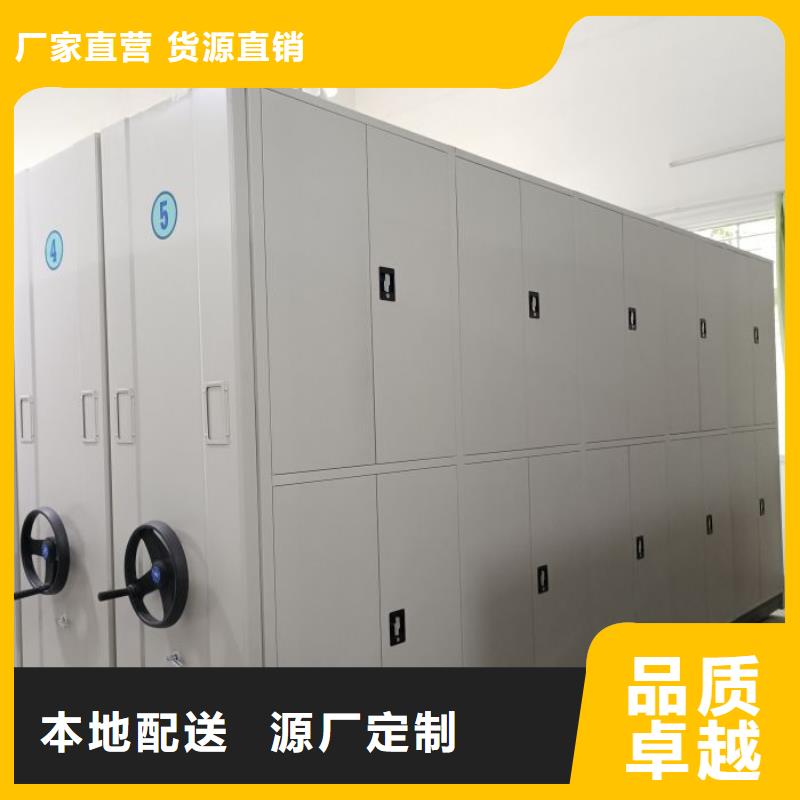 报价多少钱【凯美】移动密集文件柜
