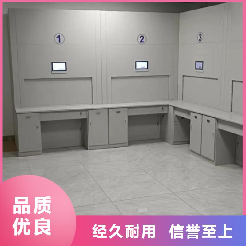 客户为先【凯美】档案密集架
