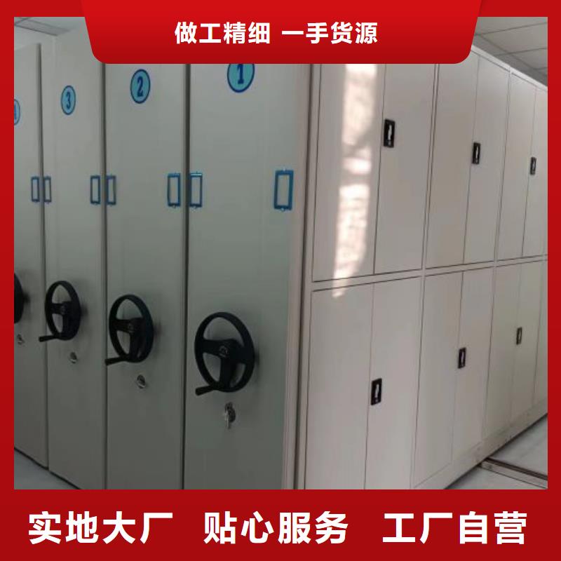 言必信果【凯美】昌江县财务档案密集架