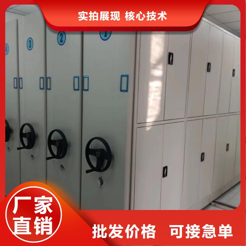 为您服务【凯美】城建档案管理密集架