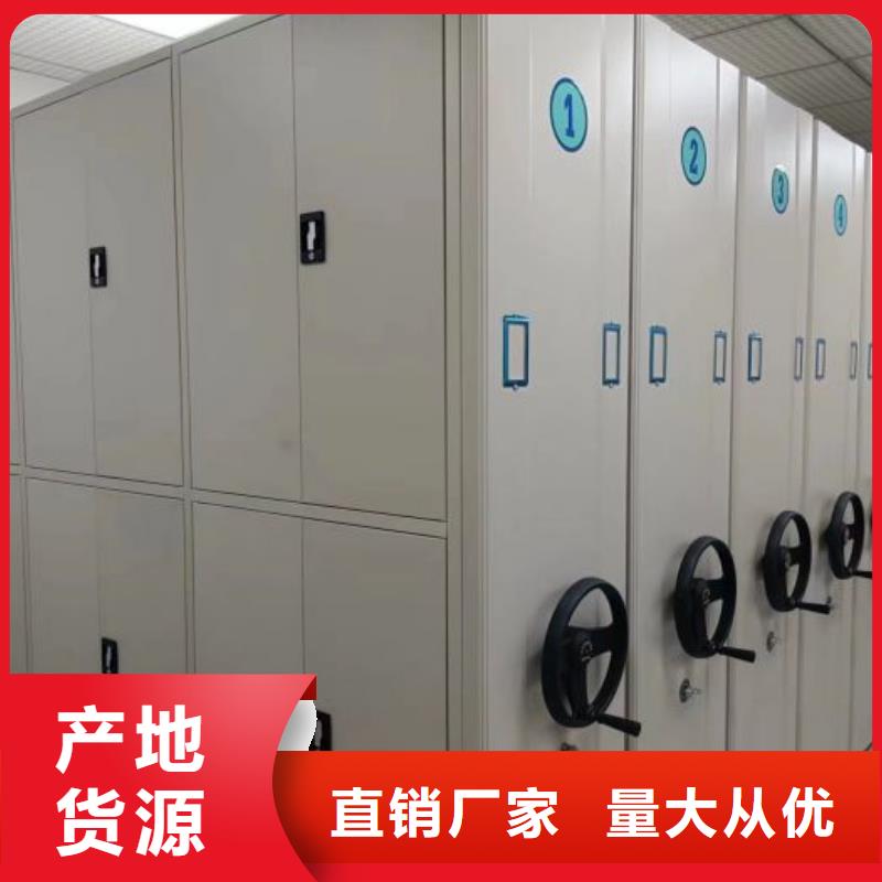增创效益【凯美】移动型密集架