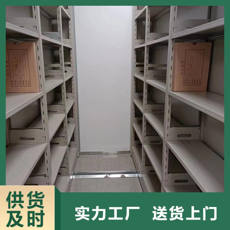 真诚相待【凯美】密集型档案柜