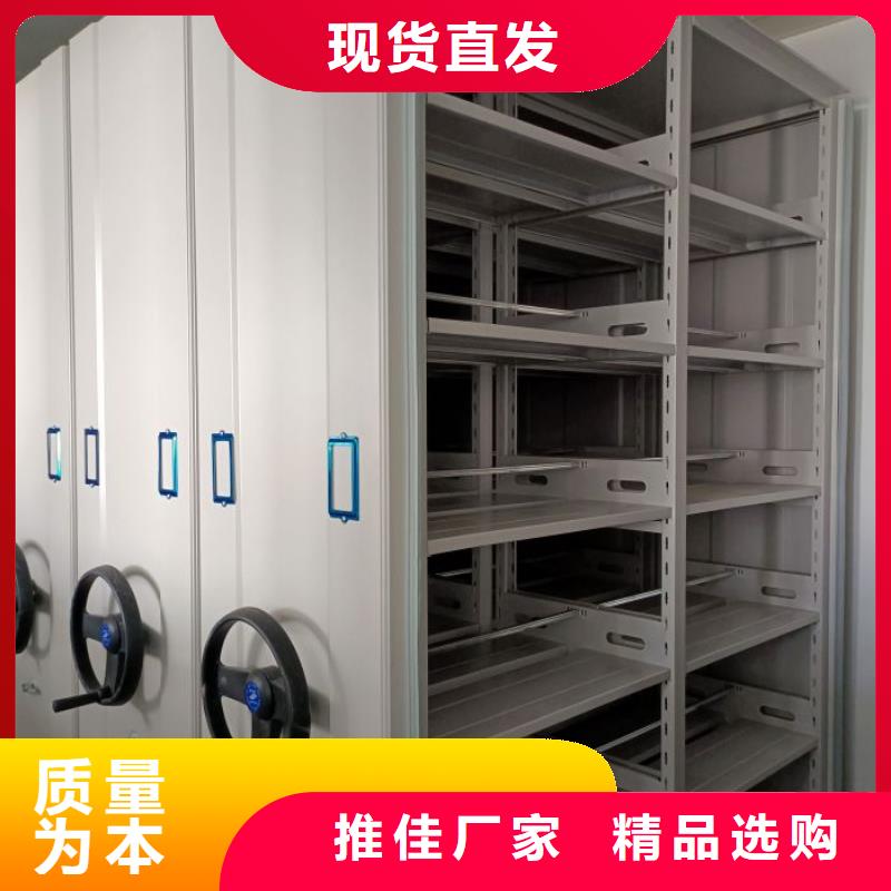 欢迎惠顾【凯美】移动文件柜