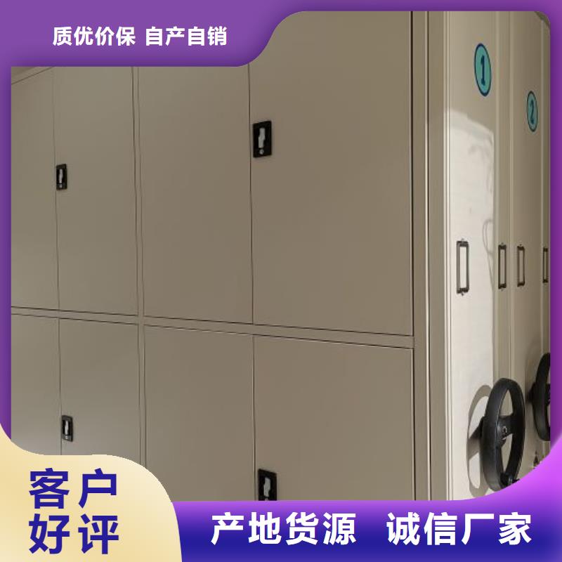 生产厂家怎么选择【凯美】手动密集档案架