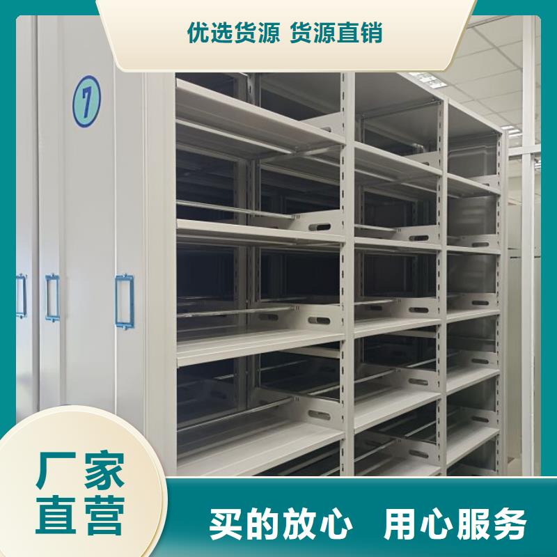 产品的基本常识【凯美】手摇式档案密集架