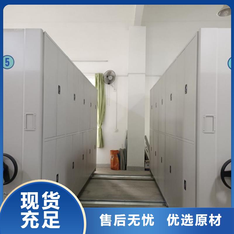 生产厂家怎么选择【凯美】手动密集档案架