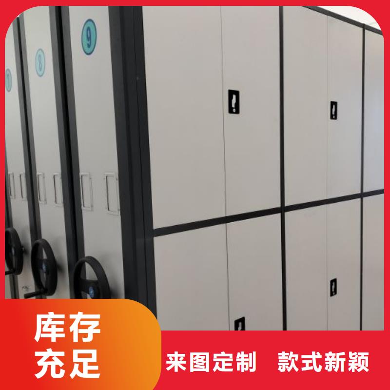 再铸辉煌【凯美】文件密集架