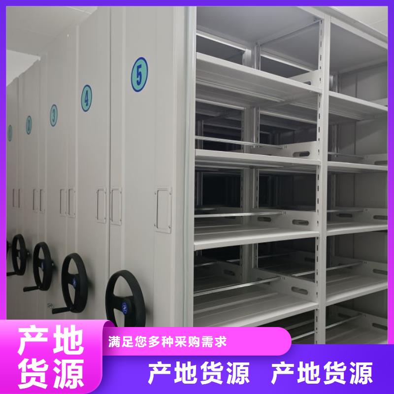 公司欢迎您【凯美】光盘密集柜