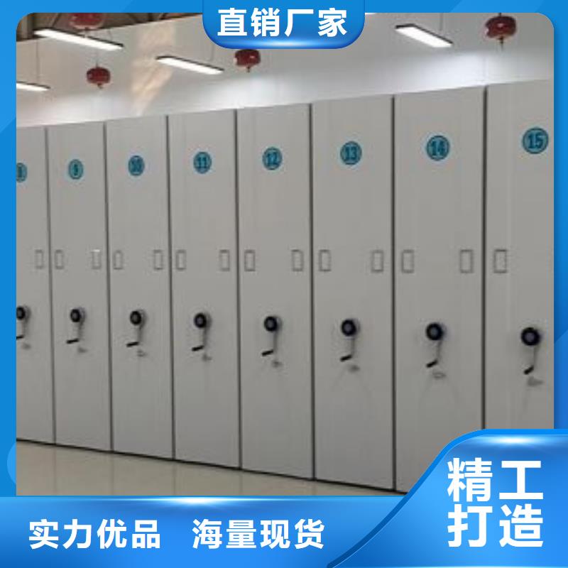 共享双赢【凯美】手摇档案密集架