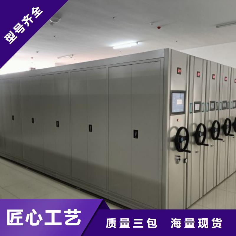 至诚服务【凯美】档案馆密集柜