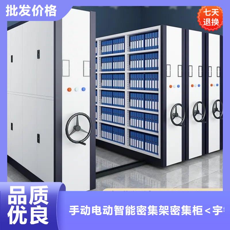电动密集架柜质优价廉生产公司