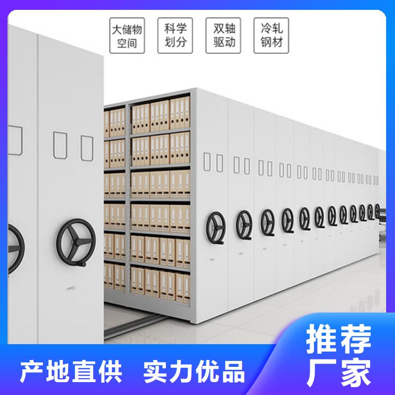电动型密集柜使用方便优秀供应商厂家