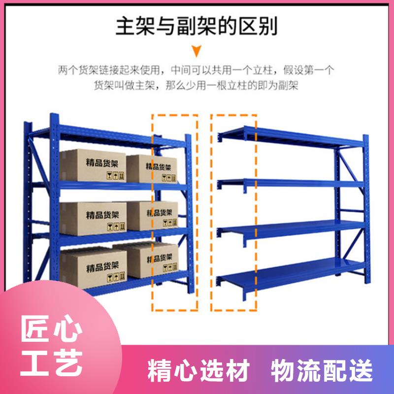 智能型横梁式货架批发安装甄选厂家