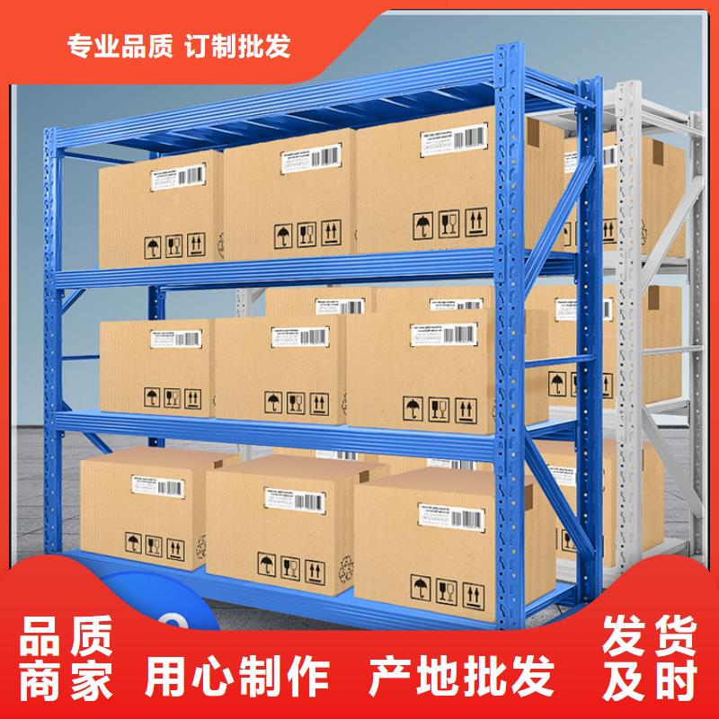 【仓储货架手动密集架实力优品】