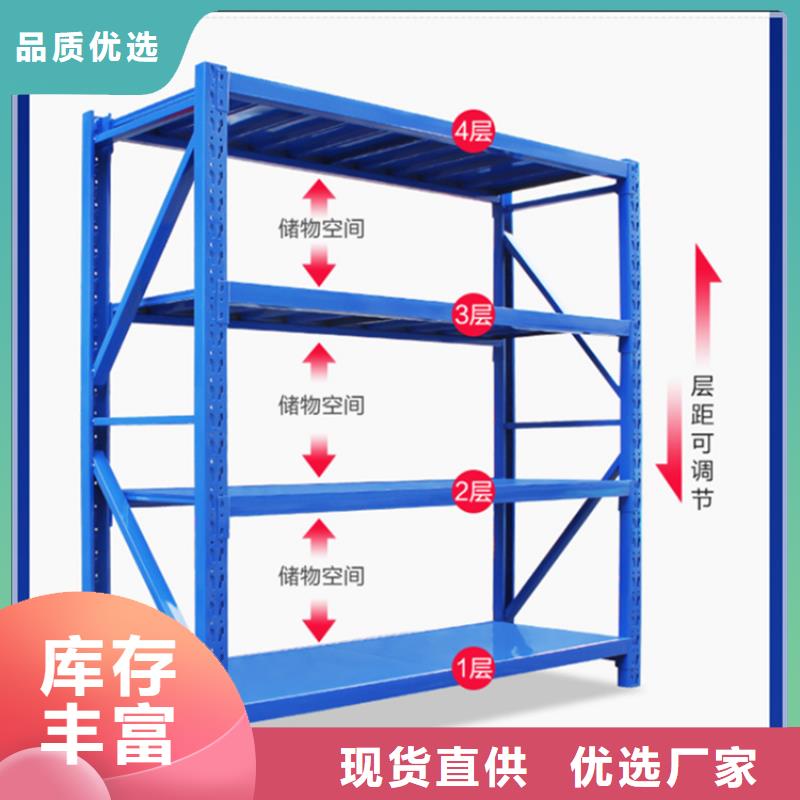 新款重型货架生产厂家