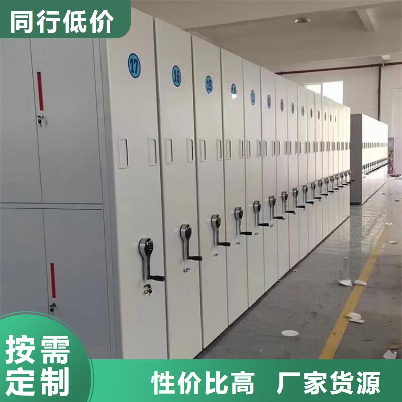 实体大厂档案密集柜价格