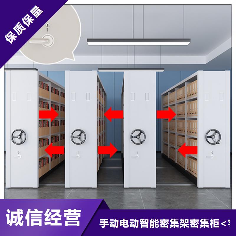 不锈钢密集架【校用家具】的图文介绍