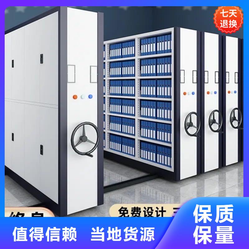 黑龙江省高品质现货销售《宇锋》塔河电动密集架全国发货价格