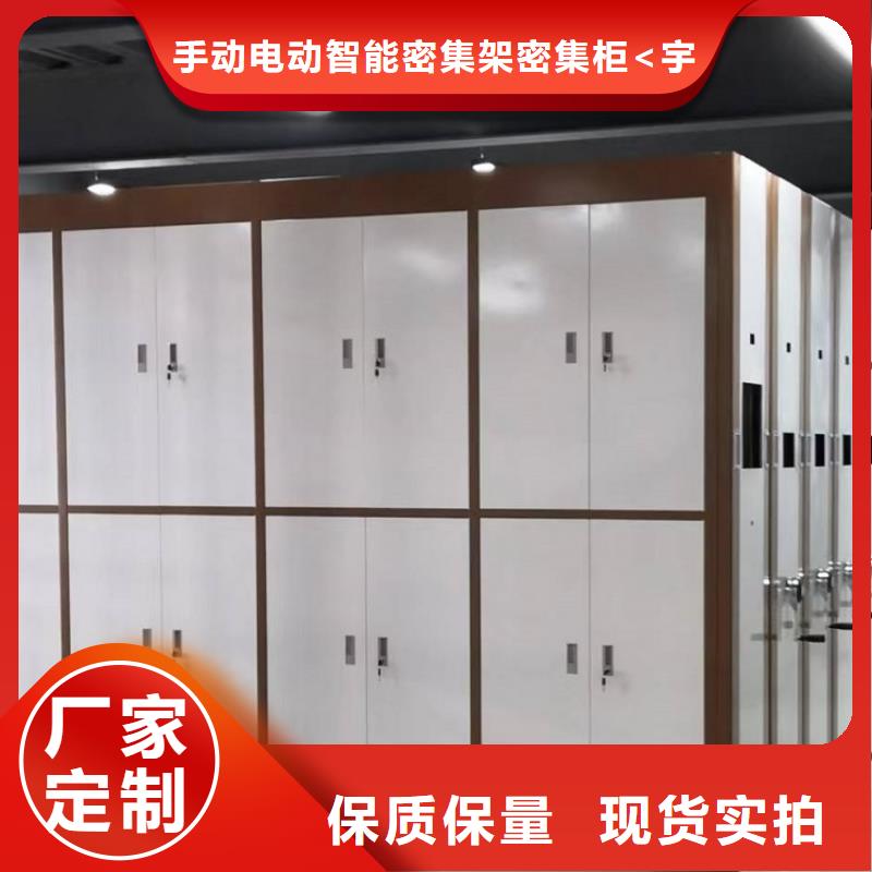 广东《梅州》当地梅江税务局档案室密集架上门服务价格