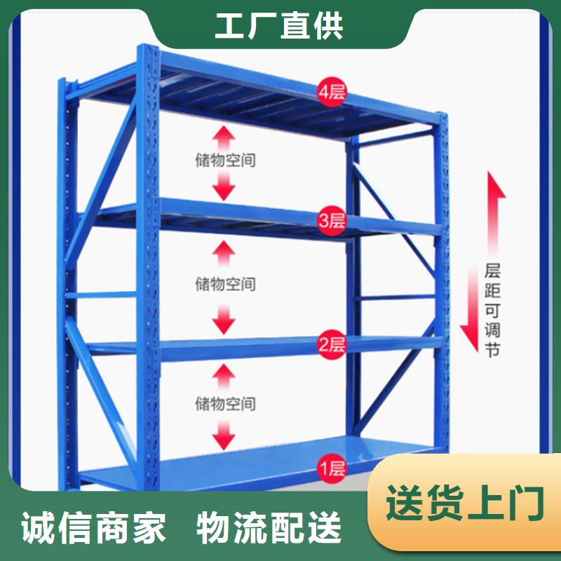 【轻型货架-密集柜厂家源头把关放心选购】