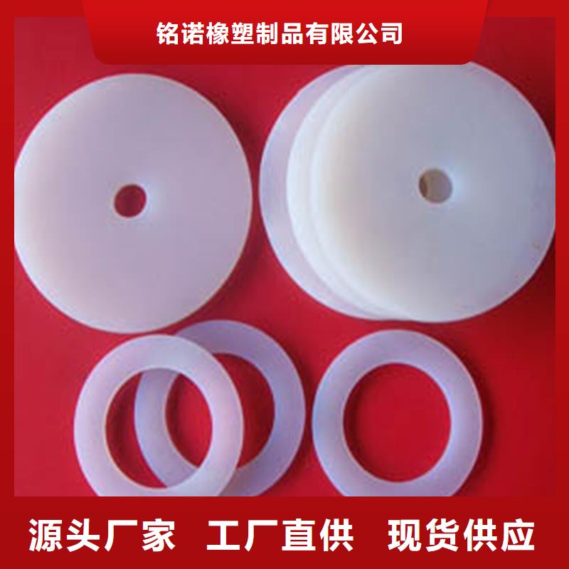 实体厂家大量现货(铭诺)硅胶垫的正确使用方法老牌企业
