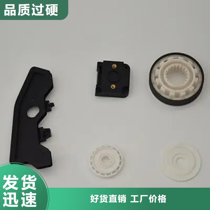 注塑产品有料花怎么调机批发零售均可