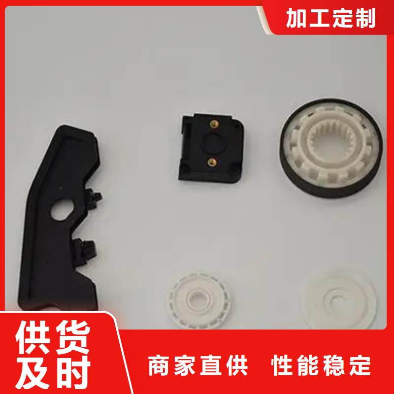 注塑产品有流痕怎么解决质量保证