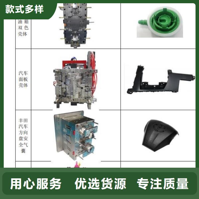 质优价廉的注塑产品有气泡怎么调生产厂家