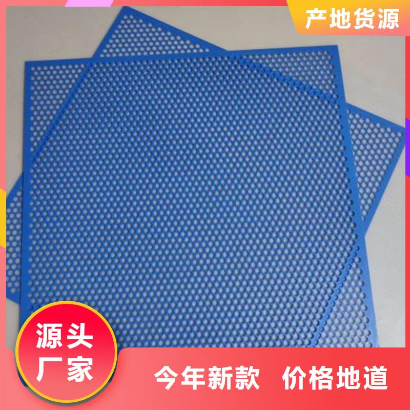 选购铭诺塑料垫板生产厂家生产定做