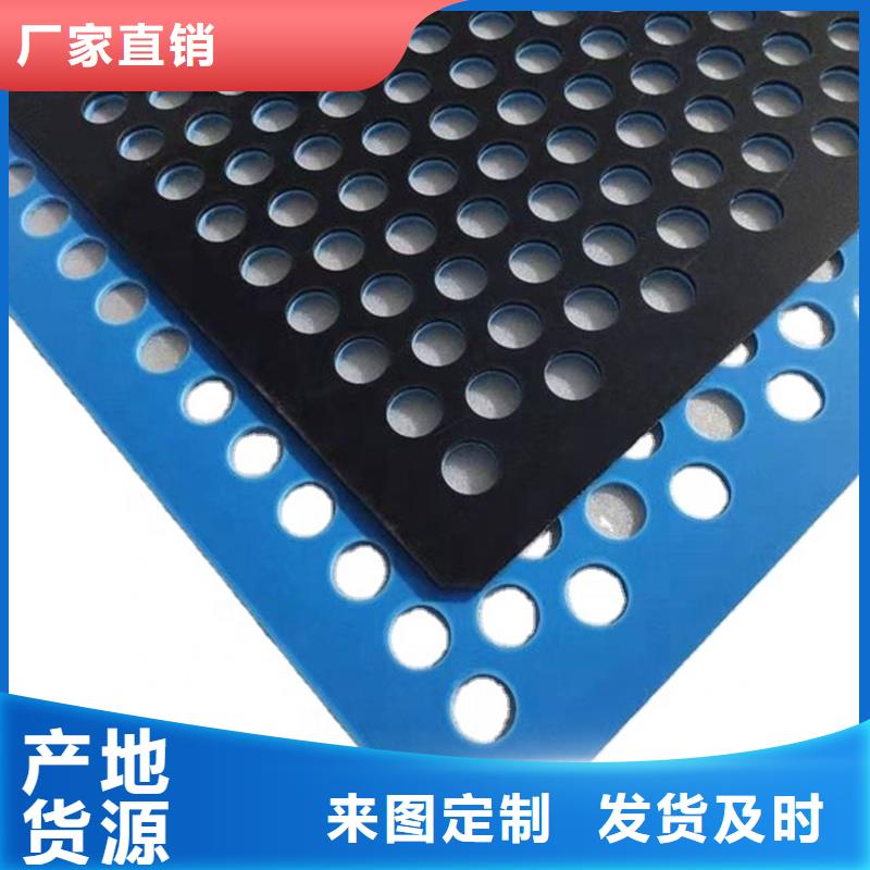 采购(铭诺)硬塑料垫板标准