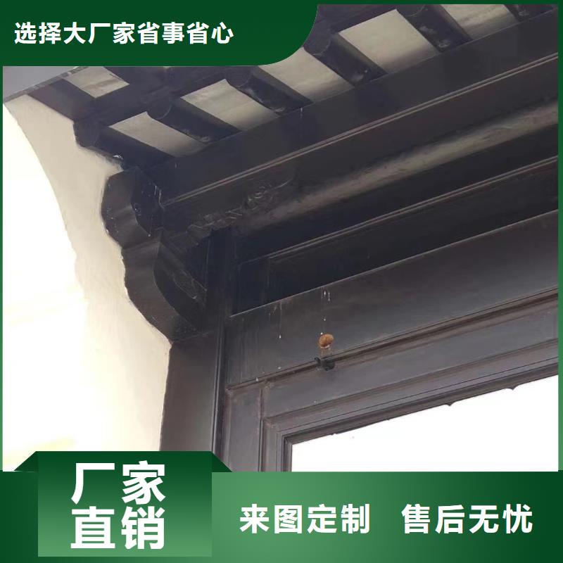 铝代木古建戗角优惠多